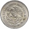 Купить Мексика 200 песо 1985 "75 лет мексиканской революции"