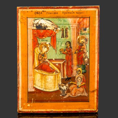 купить Икона "Рождество Пресвятой Богородицы", дерево, темпера, Российская империя, 1850-1880 гг.