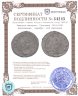 Купить Римская империя. Салонина [254-268] Антониниан. серебро. 263 Антиохия