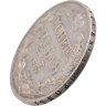 Купить 1 рубль 1837 СПБ-НГ орёл 1832, реверс: венок 7 звеньев