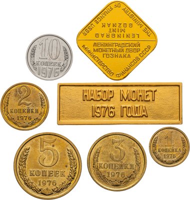 купить Набор монет СССР 1976 года 1, 2, 3, 5, 10 копеек ( 5 монет + жетон и шильдик 1976 )
