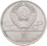 Купить 1 рубль 1979 "Олимпиада-80 обелиск Покорителям космоса"