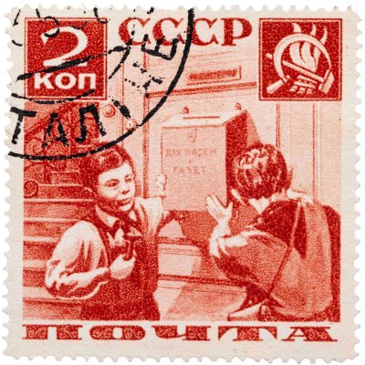 купить Марка 2 копейки 1936 "Пионеры" СССР