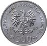 Купить Польша 500 злотых 1989 "50 лет с начала Второй Мировой войны"