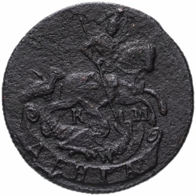 Купить денга 1790 КМ