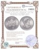 Купить Канада 50 dollars (долларов) 2022 UNC "Canadian Gold Maple Leaf (Канадский кленовый лист)"