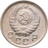 Купить 10 копеек 1943
