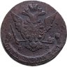 Купить 5 копеек 1772 ЕМ