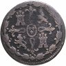 Купить Испания 8 мараведи 1825