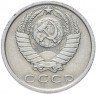 Купить 15 копеек 1974