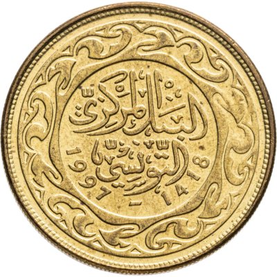 купить Тунис 100 миллимов (milliemes) 1997