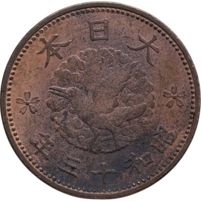 купить Япония 1 сен (sen) 1938 Бронза, птица