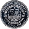 Купить Либерия 10 долларов 2005 Proof "Вымирающие виды животных - Снежный леопард (Барс) Непал"