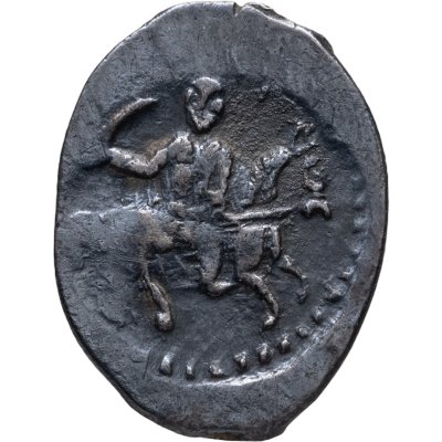 купить Иван IV Васильевич "Грозный", копейка 1535-1547гг. чекан Москвы, мечевая