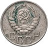 Купить 20 копеек 1943