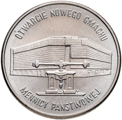 купить Польша 20000 злотых (zlotych) 1994 Новое здание Варшавского монетного двора
