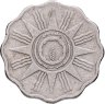 Купить Ирак 5 филсов (fils) 1959
