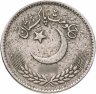 Купить Пакистан 1 рупия (rupee) 1981-1992, случайная дата