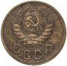 Купить 2 копейки 1937