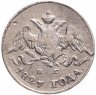 Купить 5 копеек 1827 СПБ-НГ