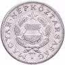 Купить Венгрия 1 форинт (forint) 1970