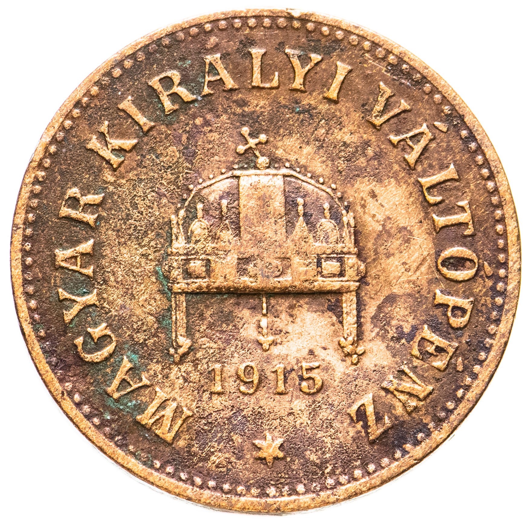 Монета 1915 года. Старинные европейские монеты. Венгерские монеты. Старая монета Венгрии 2 филлера. Старая монета Венгрии 2 филлера 1914.
