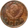 Купить 5 копеек 1945