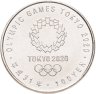 Купить Япония 100 иен 2019 "XXXII Летние Олимпийские игры в Токио 2020: Каратэ"