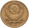 Купить 3 копейки 1952