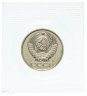 Купить 15 копеек 1991 М штемпельный блеск , банковская упаковка