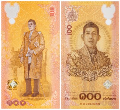купить Таиланд 100 бат 2024 год "72 -летие короля Рамы X - Маха Вачиралонгкорн" (Pick 143)