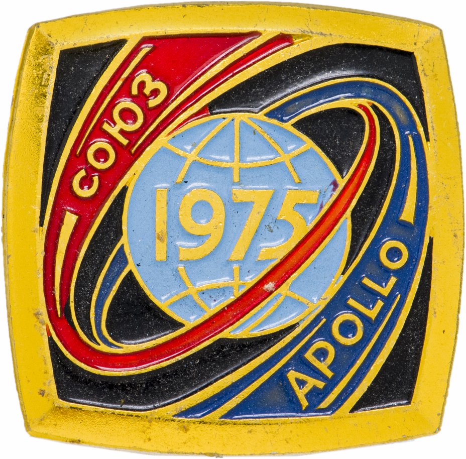 купить Значок  Союз Аполлон 1975 Космос (Разновидность случайная )