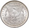 Купить США 1 доллар (dollar) 1883 "Доллар Моргана" Знак монетного двора: "O" - Новый Орлеан