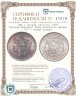 Купить США 1 доллар (dollar) 1883 "Доллар Моргана" Знак монетного двора: "O" - Новый Орлеан