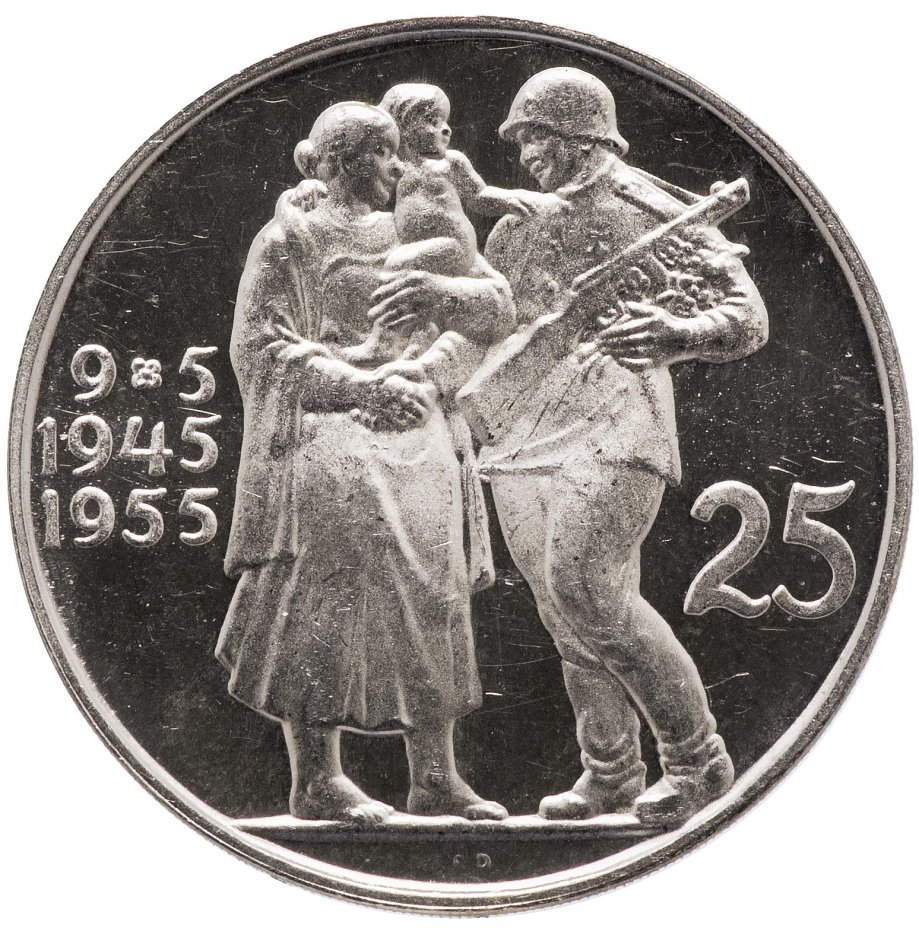 купить Чехословакия 25 крон 1955 "10-летие освобождения"