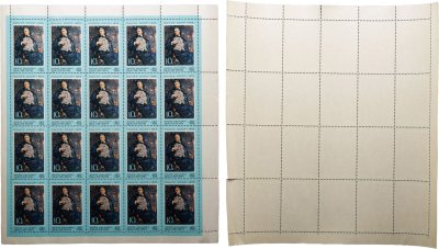 купить Марки квартблок 10 копеек "Искусство. Ф. И. Шаляпин. СССР 1973"