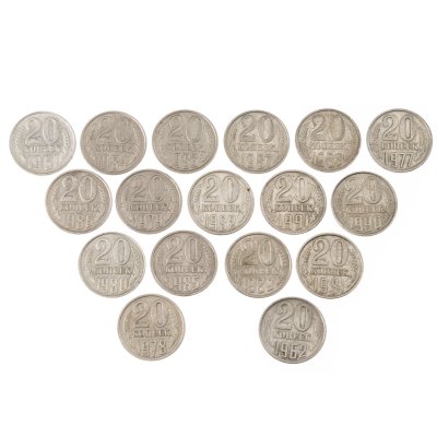 купить Набор из 17 монет 20 копеек 1961-1991