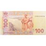 Купить Украина 100 гривен 2005