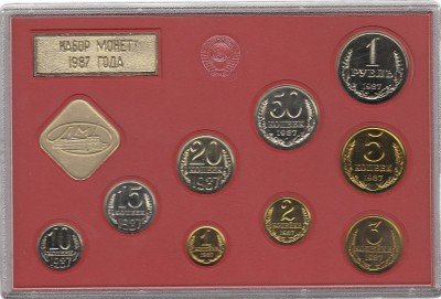 купить Годовой набор госбанка СССР 1987 (9 монет с жетоном) в жесткой упаковке