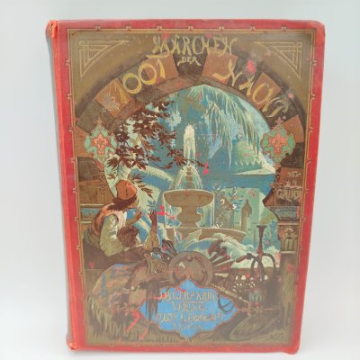 купить Книга "Märchen der Tausend und Einen Nacht für die Jugend bearbeitet von Albert Ludwig Grimm" (Сказки "Тысячи и одной ночи" для молодежи под редакцией Альберта Людвига Гримма), с иллюстрациями, бумага, печать, коленкор, тиснение, Германия, 1890 г.