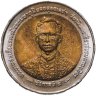 Купить Таиланд 10 батов (baht) 1996 "50 лет правления Короля Рамы IX"