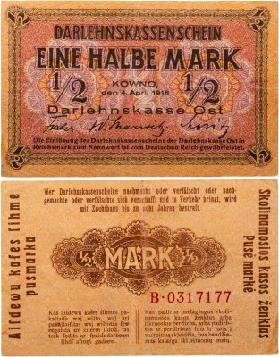 купить Германия 1/2 марки 1918 года оккупация