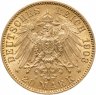 Купить Германская империя 20 марок (mark) 1903 Знак монетного двора: "A" - Берлин