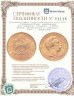 Купить Германская империя 20 марок (mark) 1903 Знак монетного двора: "A" - Берлин