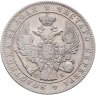 Купить 1 рубль 1844 СПБ-КБ реверс корона больше
