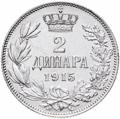 купить Сербия 2 динара 1915