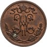 Купить 1/2 копейки 1899 СПБ