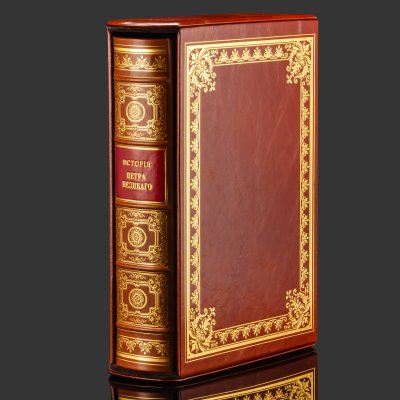 купить Книга в кожаном переплете "История Петра Великого", репринтное издание, бумага, кожаный переплет, тиснение, золочение, обрез с принтом и золочением, в кожаном футляре и бархатной подарочной упаковке, Российская Федерация, 2025 г.
