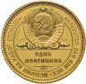 Купить Жетон "Один полтинник 1962 г. Хрущев, Карибский кризис" 2012 г ММД