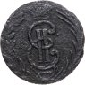 Купить полушка 1775 КМ   сибирская монета